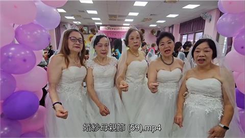 慶祝母親節！里長辦「婚紗走秀」　96歲奶奶燦笑重溫年少