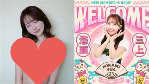 籃球(影)／三上悠亞來台倒數！媒體見面會「時間、地點出爐」　首談加盟啦啦隊心情