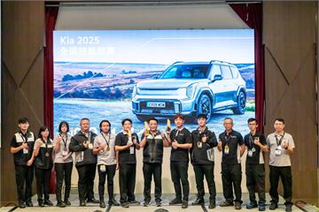 Kia 總代理台灣森那美起亞舉辦「Kia Skills Cup 全國技能競賽」