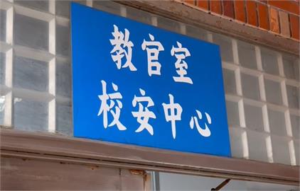 桃園女高中生遭「剪髮霸凌」　加害者道歉後反提告公然侮辱