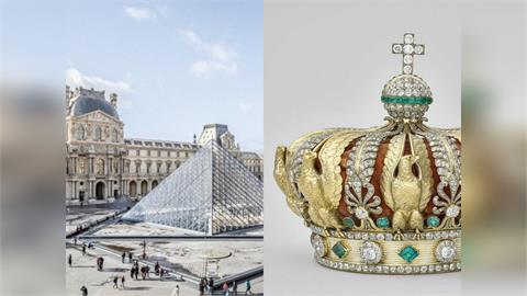 羅浮宮遭竊9珍寶「鑲1354顆鑽石后冠」背景曝光!奇蹟尋獲卻被摔毀