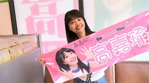 高嘉瑜接欣欣百貨董事長？　退輔會：尚未啟動推薦人選作業