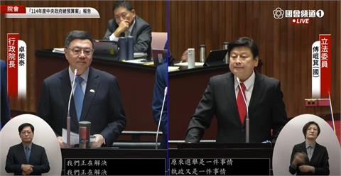 快新聞／火藥味濃！傅崐萁嗆「欺負原住民」　卓榮泰打臉：立法程序不守法