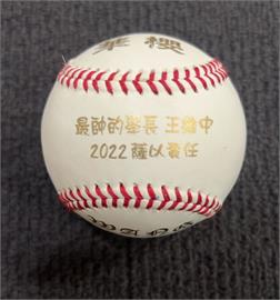 「最帥的學長」王維中送愛心　捐球給10所棒球隊