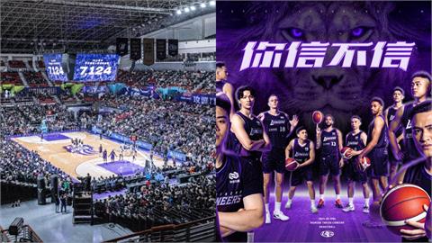 籃球／最快主場開幕就破盤！攻城獅首創台籃「浮動票價」輸球跌500、贏球漲500