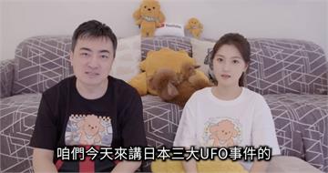 老高停更3個月回歸！2026首支影片「獻聲不露臉」惹哭粉絲