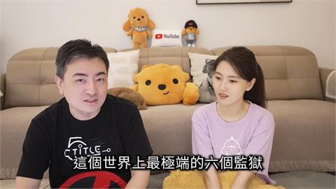 快新聞／老高恐真的出事了！醫師揭「4大反常疑點」：恐遭中國控制