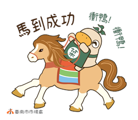 可愛爆擊！菜奇鴨x夜奇鴨聯名貼圖 13款超萌表情限時免費下載！