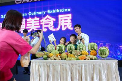 冠軍物產、金牌廚師、職人、料理大集合 台灣美食展開放報名