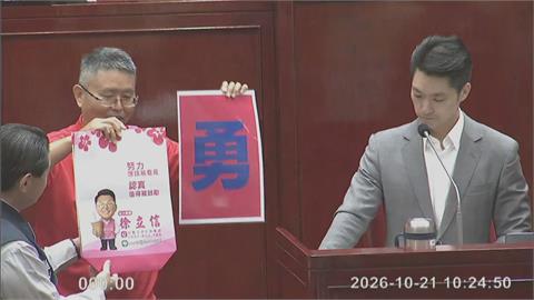 蔣萬安糗大了！議員送「環保袋」酸爆：為您裝下最缺乏的勇氣