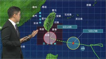 20:30發陸警！ 輕颱閃電持續靠近 台灣海峽等3區域作業船隻須留意