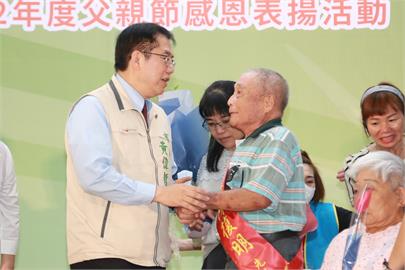 表揚模範父親 台南市長黃偉哲感謝爸爸們無私付出