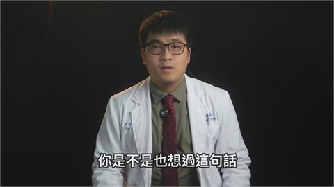 自費醫療效果比健保好？放射科醫師揭3關鍵