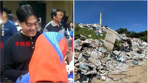 小琉球垃圾危機擴大！15次流標背後驚見「李四川胞弟」陰影？外界質疑這件事