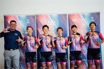 《自行車》Liv-VERGE 女子自由車隊正式成軍　聯手Liv全球潛力選手培訓計畫　拓展選手舞台