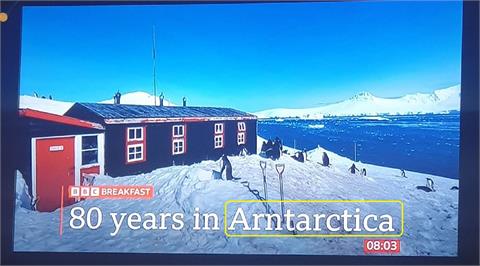 快新聞／《BBC》放送事故！新聞鏡面「南極」多了一個R　網批：太糟糕了　