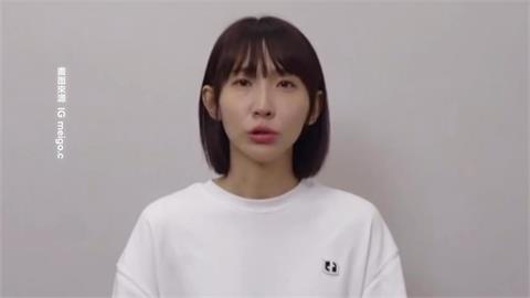 粿粿「買網軍洗文」被抓包　風暴擴大！　代言廠商緊急切割...王子連日神隱