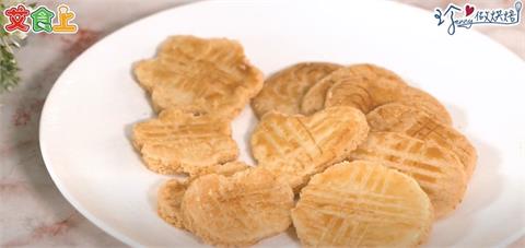 布列塔尼酥餅｜法國宮廷甜點簡單做【珍愛做烘焙】