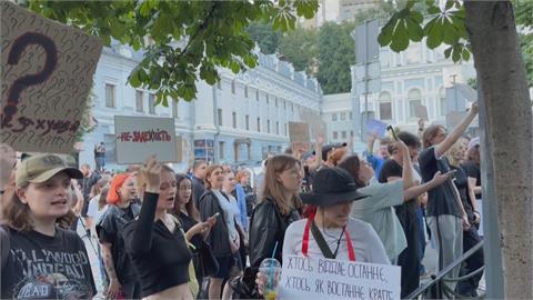 烏國會撤銷2肅貪機關自主權　烏克蘭民眾上街反政府示威