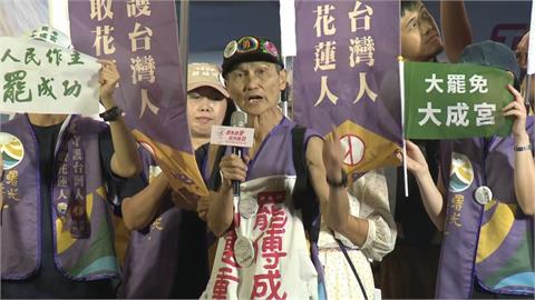 快新聞／誤入傅崐萁活動遭粗暴架離　葉霸出庭怒喊：不甘被壞人擊倒