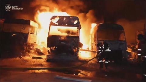 俄逾600無人機、飛彈炸烏克蘭　民宅火海、整排車起火
