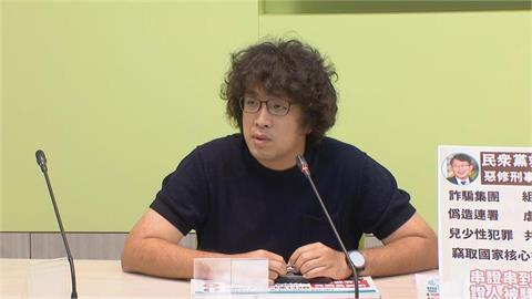 快新聞／數發部出手了！中共肉搜、散播沈伯洋個資　Meta被點名「做這些事」