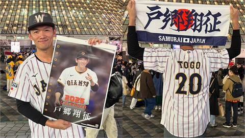 12強賽／「國師」台南Josh也信了！高舉「戶鄉翔征毛巾」盼神秘力量助威