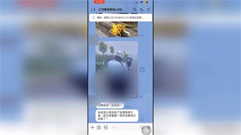轉傳「1畫面」性別歧視？ 肉品市場總座挨轟物化