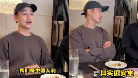 林佑威稱「我們是中國人」從小課本教的！離開台灣10多年「讚當地很安全」
