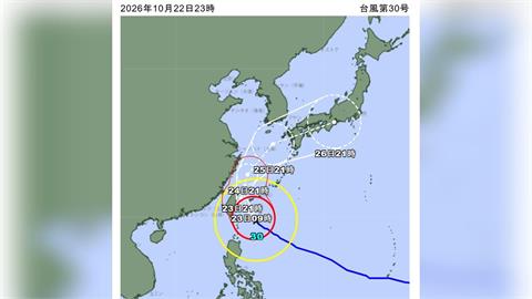 颱風薔琵來勢洶洶 石垣市發布避難指示農民忙搶收