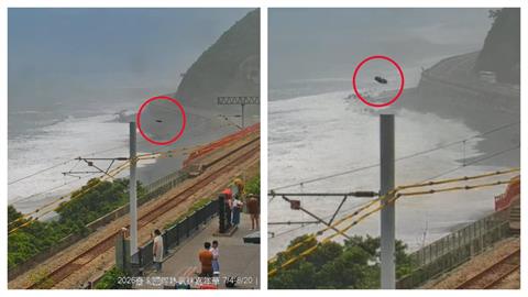 巴威逼近掀巨浪！多良車站驚現「鐵軌離譜直播」　畫面流出網全炸鍋：合法？