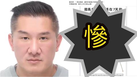 館長「炫台胞證」直播猛掉2萬人！粉專曬「政治光譜圖」諷：你bye囉