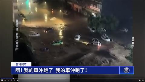 中國陝西.河南洪災肆虐！　民眾怨政府偷偷洩洪　加重災情