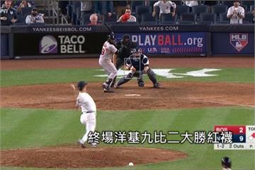 洋基三轟勝紅襪王牌 林子偉替補守二壘