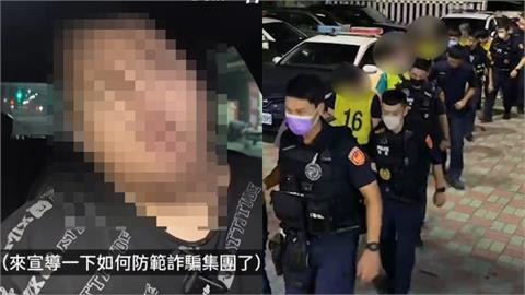 美食網紅「極樂性愛趴」多人混戰！1年後竟成「反詐代言人」警方回應了