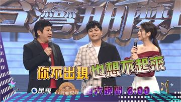 《台灣那麼旺》挑戰者陳盛騰強勢回歸  街頭表演儲備戰力！