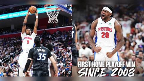 活塞等了18年終於在主場拿下季後賽勝利。（圖／翻攝自活塞官網X）