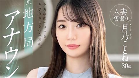 又有新暗黑女神報到！達人揭「主播、人妻」身分：教科書等級火辣