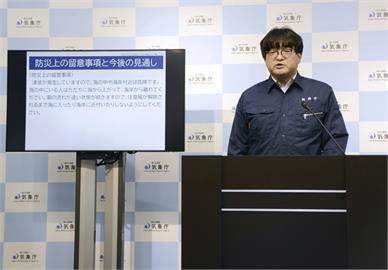 日本鳥島外海規模5.9強震！　一度發布海嘯警報