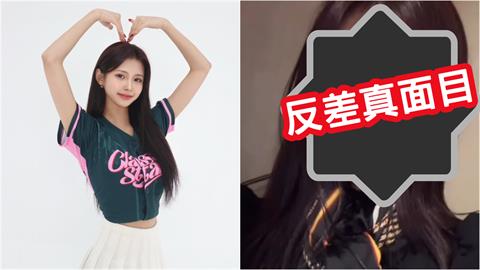 李珠珢宿敵「S級女神」宣布來台！私下反差真面目流出…全網瘋朝聖