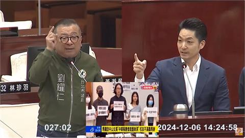 中山女高「盤絲洞」爭議燒　蔣萬安、劉耀仁激烈交鋒