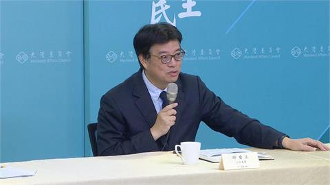 鄭習會「傳遞錯誤訊息」陸委會六點聲明：國共意圖消滅中華民國