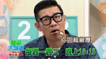 《醫學大聯盟》端午吃粽子擔心熱量爆表？！搭配「這些水果」對腸胃蠕動好！