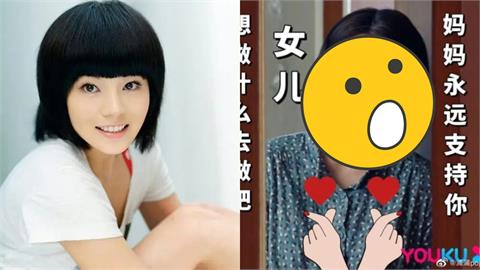 《尋找周杰倫》超正女主42歲近況流出！ 真面目洩「鴻溝落差」網震撼