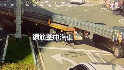 驚險！曳引車鋼筋「撞破隔壁車窗」　目擊民眾大叫提醒
