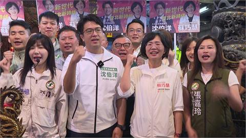 沈伯洋、蘇巧慧首合體　拋「雙北共好」戰李四川「雙北共治」