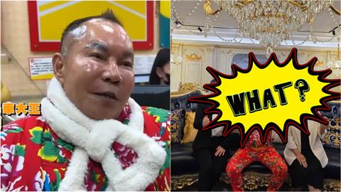 擁4妻14兒女！竹北吊車大王「私下真面目流出」超震撼…他公開保養秘密了
