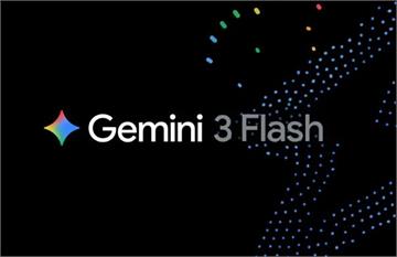 想快還是想深？Google「Gemini 3」新增三種AI應答模式