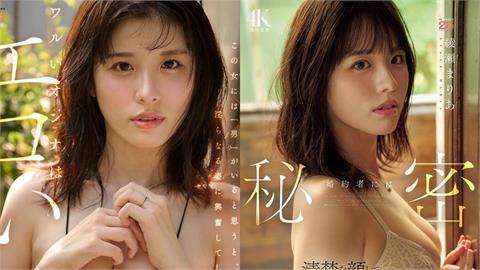 準人妻出道拍謎片？「清純公務員」半年後結婚...達人爆內幕：婚前想找刺激