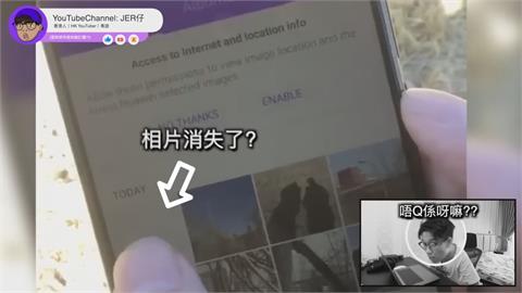 愛國黑科技？中國華為手機拍「敏感內容」自動關機　港男諷：不用就OK